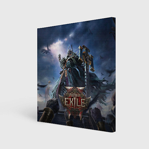 Картина квадратная Люмериус Path of exile 2 / 3D-принт – фото 1