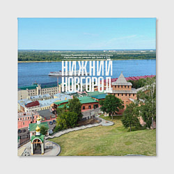 Холст квадратный Нижний Новгород кремль, цвет: 3D-принт — фото 2