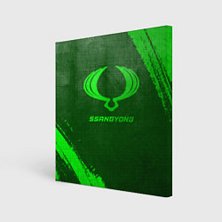 Картина квадратная SsangYong - green gradient