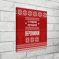 Холст квадратный С годом лучшей Вероники с оленями, цвет: 3D-принт — фото 2