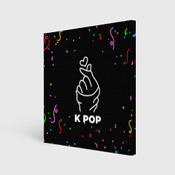 Холст квадратный K Pop конфети, цвет: 3D-принт