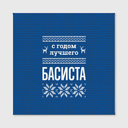 Холст квадратный С годом лучшего Басиста, цвет: 3D-принт — фото 2