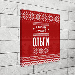 Холст квадратный С годом лучшей Ольги с оленями, цвет: 3D-принт — фото 2