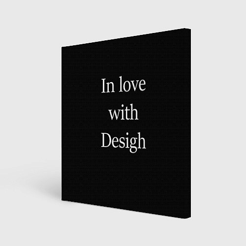 Картина квадратная In love with Design / 3D-принт – фото 1