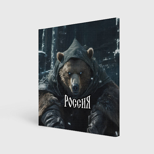 Картина квадратная Медведь берсерк русских просторов / 3D-принт – фото 1