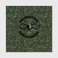 Холст квадратный Войска беспилотных систем РФ, цвет: 3D-принт — фото 2