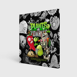 Холст квадратный Растения против зомби персонажи, цвет: 3D-принт