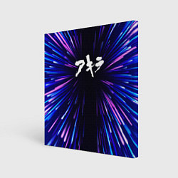 Картина квадратная Akira neon energy