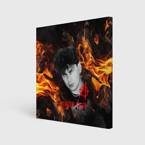 Картина квадратная Сектор газа огненный фон / 3D-принт – фото 1