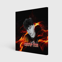 Холст квадратный Сектор газа фон огня, цвет: 3D-принт