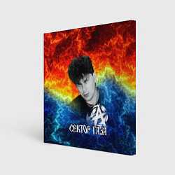 Картина квадратная Сектор газа Юрий Хой