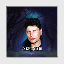 Холст квадратный Юра Хой на фоне леса, цвет: 3D-принт — фото 2