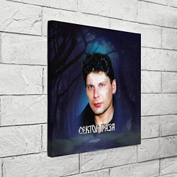 Холст квадратный Юра Хой на фоне леса, цвет: 3D-принт — фото 2