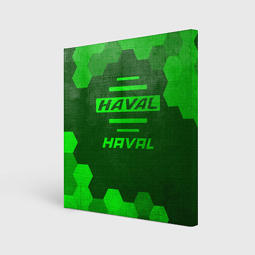 Картина квадратная Haval - green gradient / 3D-принт – фото 1