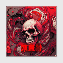 Холст квадратный Череп в перспективе, цвет: 3D-принт — фото 2