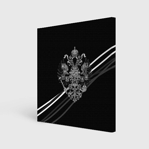 Картина квадратная Имперский герб чёрный с полосами / 3D-принт – фото 1