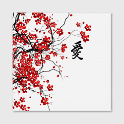 Холст квадратный Сакура с иероглифом Любовь, цвет: 3D-принт — фото 2