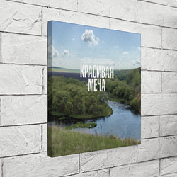 Холст квадратный Красивая Меча, цвет: 3D-принт — фото 2