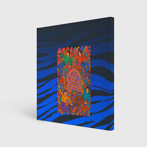 Картина квадратная Astro психоделика / 3D-принт – фото 1