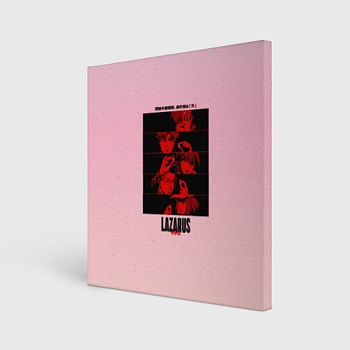 Картина квадратная Lazarus Art / 3D-принт – фото 1