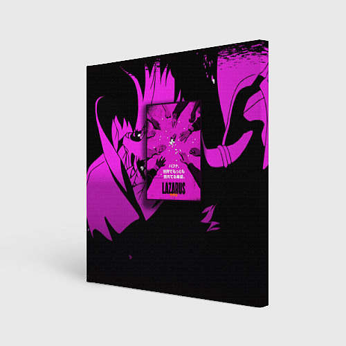 Картина квадратная Лазарь: Лекарство / 3D-принт – фото 1