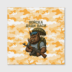 Холст квадратный Войска дяди Васи ВДВ, цвет: 3D-принт — фото 2