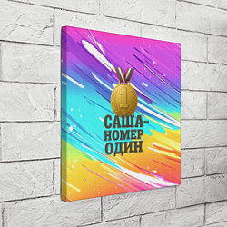 Холст квадратный Медаль Саша номер один, цвет: 3D-принт — фото 2