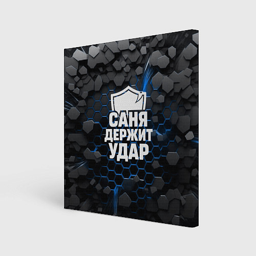 Картина квадратная Саня держит удар - щит / 3D-принт – фото 1