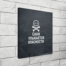 Холст квадратный Саня улыбается опасности - череп смайлик, цвет: 3D-принт — фото 2