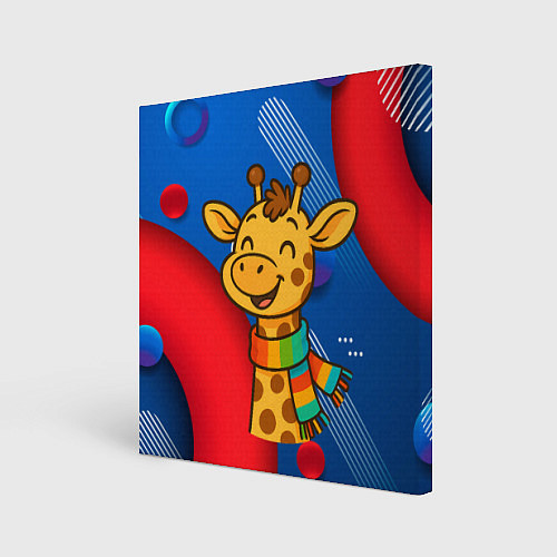 Картина квадратная Радостныйй жираф в шарфе / 3D-принт – фото 1