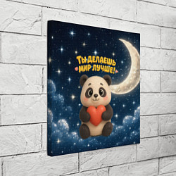 Холст квадратный Ты делаешь мир лучше - панда с сердечком, цвет: 3D-принт — фото 2