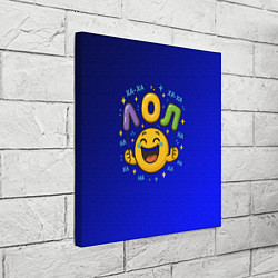 Холст квадратный Лол смайлик смеется, цвет: 3D-принт — фото 2