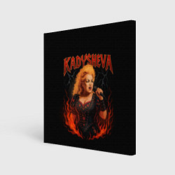 Картина квадратная Kadysheva