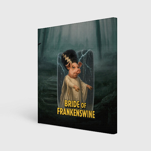 Картина квадратная Франкенштейн свинья невеста / 3D-принт – фото 1