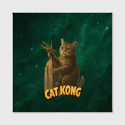 Холст квадратный Cat Cong пародия на Кинг Конг, цвет: 3D-принт — фото 2