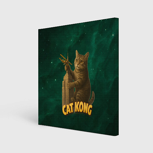 Картина квадратная Cat Cong пародия на Кинг Конг / 3D-принт – фото 1