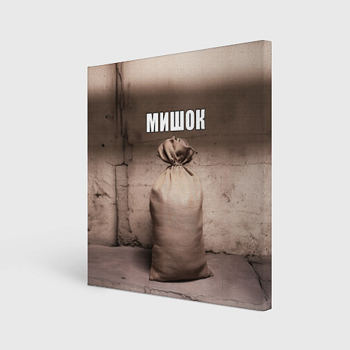 Картина квадратная Мишок / 3D-принт – фото 1