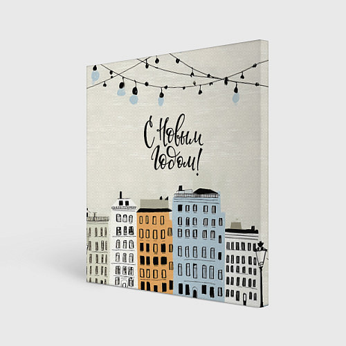 Картина квадратная С новым годом - новогодний городок / 3D-принт – фото 1