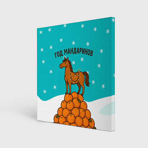 Картина квадратная Лошадь на горе мандаринов 2026 / 3D-принт – фото 1