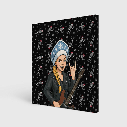 Картина квадратная Снегурочка с гитарой - Рок / 3D-принт – фото 1