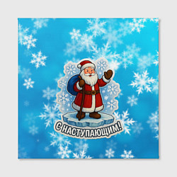 Холст квадратный С наступающим - Санта, цвет: 3D-принт — фото 2