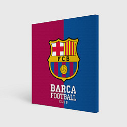 Холст квадратный Barca Football, цвет: 3D-принт