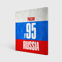 Холст квадратный Russia: from 95, цвет: 3D-принт