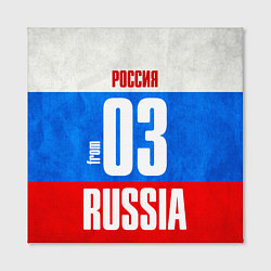 Холст квадратный Russia: from 03, цвет: 3D-принт — фото 2