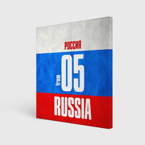 Картина квадратная Russia: from 05 / 3D-принт – фото 1