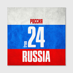 Холст квадратный Russia: from 24, цвет: 3D-принт — фото 2