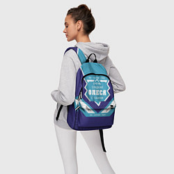 Рюкзак Очень сладкая Олеся, цвет: 3D-принт — фото 2