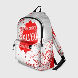 Рюкзак GONE Fludd - Зашей, цвет: 3D-принт