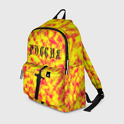 Рюкзак РОССИЯ