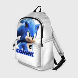 Рюкзак SONIC